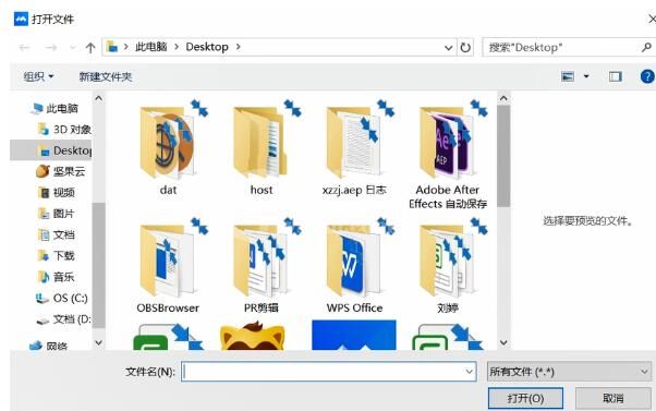 腾讯会议添加文件的操作内容截图