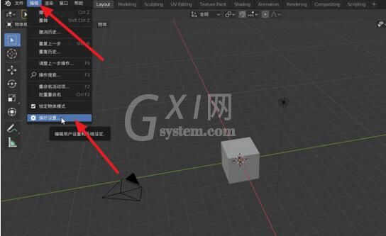 blender使用虚拟三键鼠标模式的操作方法截图