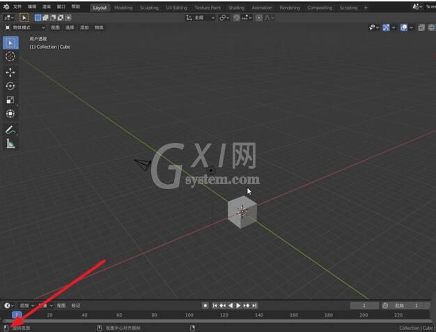 blender使用虚拟三键鼠标模式的操作方法截图