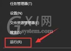 WIN10打开鬼泣5就闪退的解决技巧截图