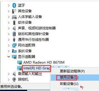 WIN10打开鬼泣5就闪退的解决技巧截图