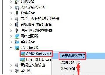 WIN10打开鬼泣5就闪退的解决技巧截图