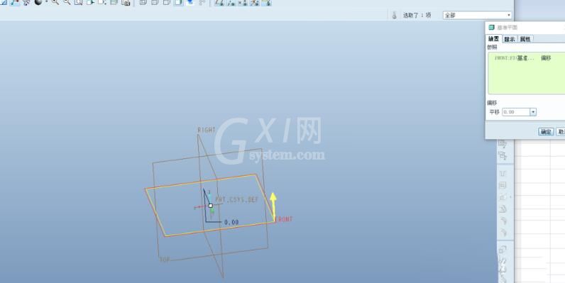 Proe建模旋转楼梯的详细操作内容截图