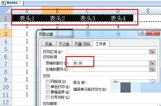 Excel打印表头每页都有的设置操作方法截图