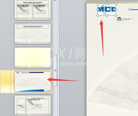 PPT中套用或替换其他版式的操作方法截图