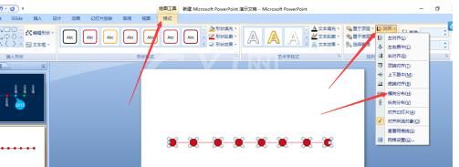 PPT制作时间线的操作过程截图