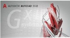 AutoCAD2018标注图名的操作方法