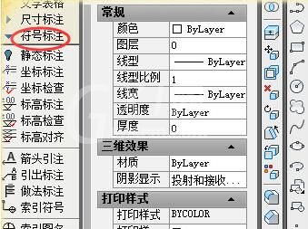 AutoCAD2018标注图名的操作方法截图