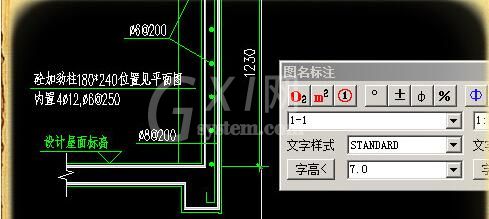 AutoCAD2018标注图名的操作方法截图