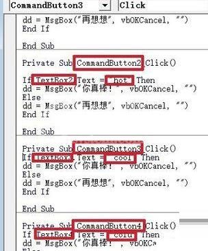 PPT制作判定对错的课件的详细教程截图