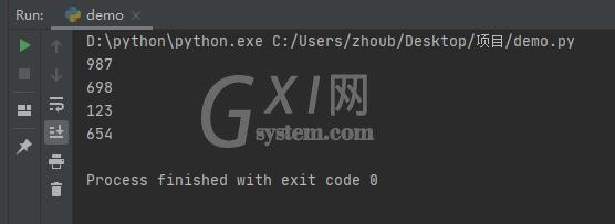 Python输出整数的操作内容截图