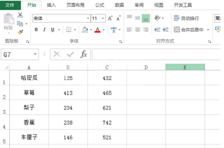 excel中进行隔行上色操作方法截图