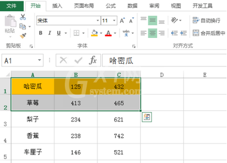 excel中进行隔行上色操作方法截图