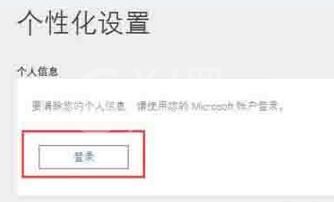 WIN10关闭cortana小娜的操作流程截图