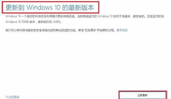 WIN10关闭易升的简单教程截图