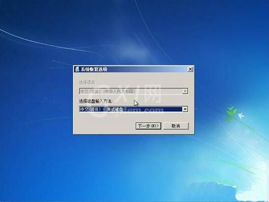 win7开机无法进入系统处理方法截图