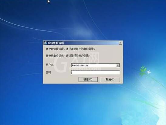 win7开机无法进入系统处理方法截图