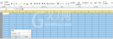 excel单元格高度的调整方法截图