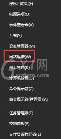 WIN10系统设置vpn属性的简单教程截图