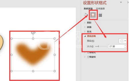 PPT做出饼干图案过程介绍截图