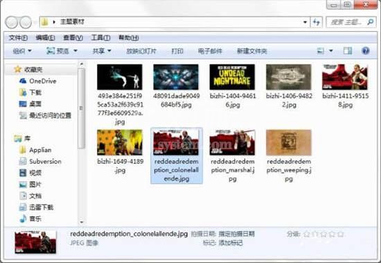 win7主题桌面制作方法截图