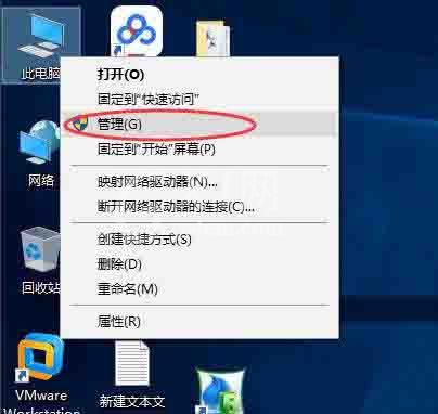 win10关闭默认共享操作过程截图