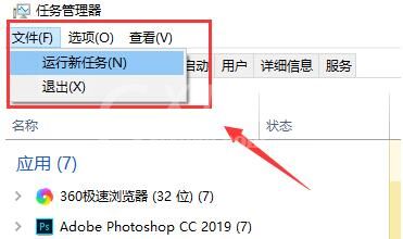 win10操作中心打不开处理方法截图