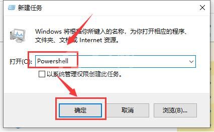 win10操作中心打不开处理方法截图