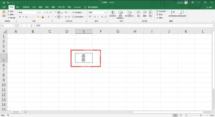 Excel改变文字方向的方法介绍截图