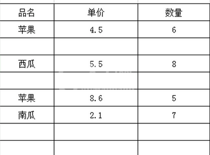 excel一键删除空行操作步骤截图