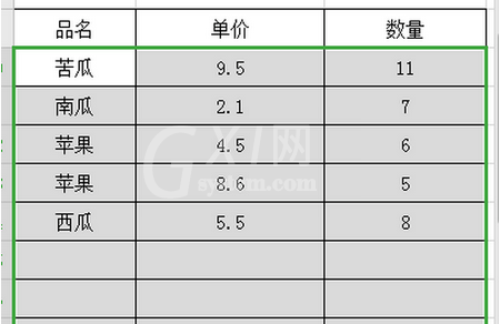 excel一键删除空行操作步骤截图