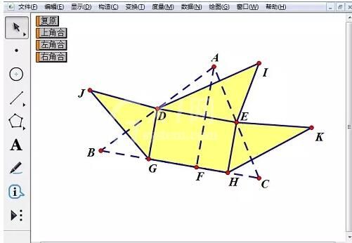 几何画板验证三角形内角和的方法截图