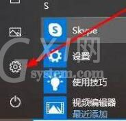 WIN10自带录屏不清晰的处理操作教程截图