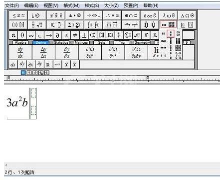 MathType打定积分竖线的操作方法截图