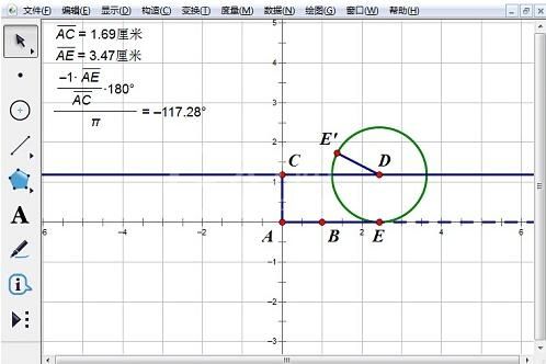 几何画板构造圆上一点滚动轨迹的方法截图