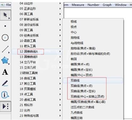 几何画板自定义工具绘制双曲线的操作步骤截图