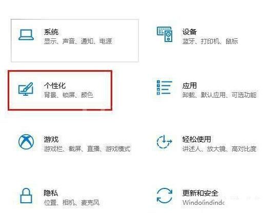 WIN10远程桌面连接时未显示对方的任务栏的解决技巧截图