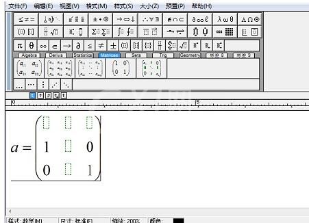 MathType任意维数矩阵的输入步骤截图