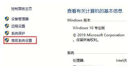 WIN10系统自动重启的解决方法截图