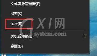 WIN10系统自动重启的解决方法截图