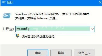 WIN10系统自动重启的解决方法截图