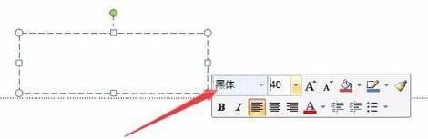 PPT把默认字体设为自定义格式的具体方法截图