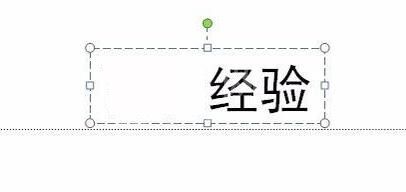 PPT把默认字体设为自定义格式的具体方法截图