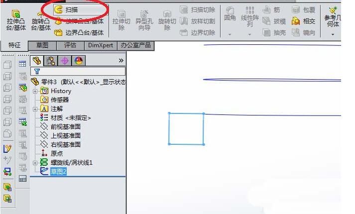 Solidworks绘制三维立体的钥匙环的操作步骤截图