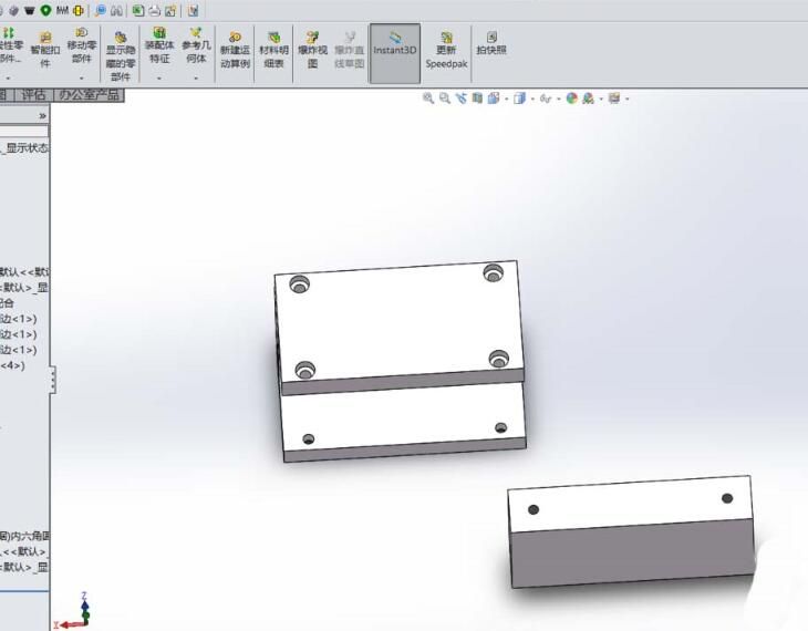 Solidworks装配体进行同心配合的操作步骤截图