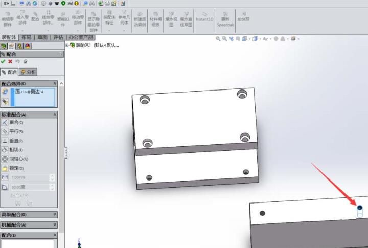 Solidworks装配体进行同心配合的操作步骤截图