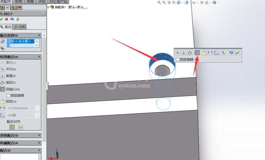 Solidworks装配体进行同心配合的操作步骤截图