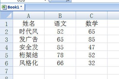 Excel克隆表格的方法步骤截图