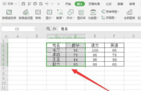 WPS电子表插入图表具体方法截图