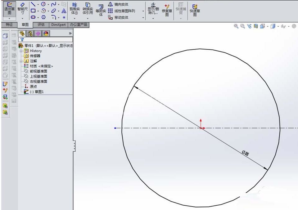 Solidworks创建半圆键零件模型的详细步骤截图